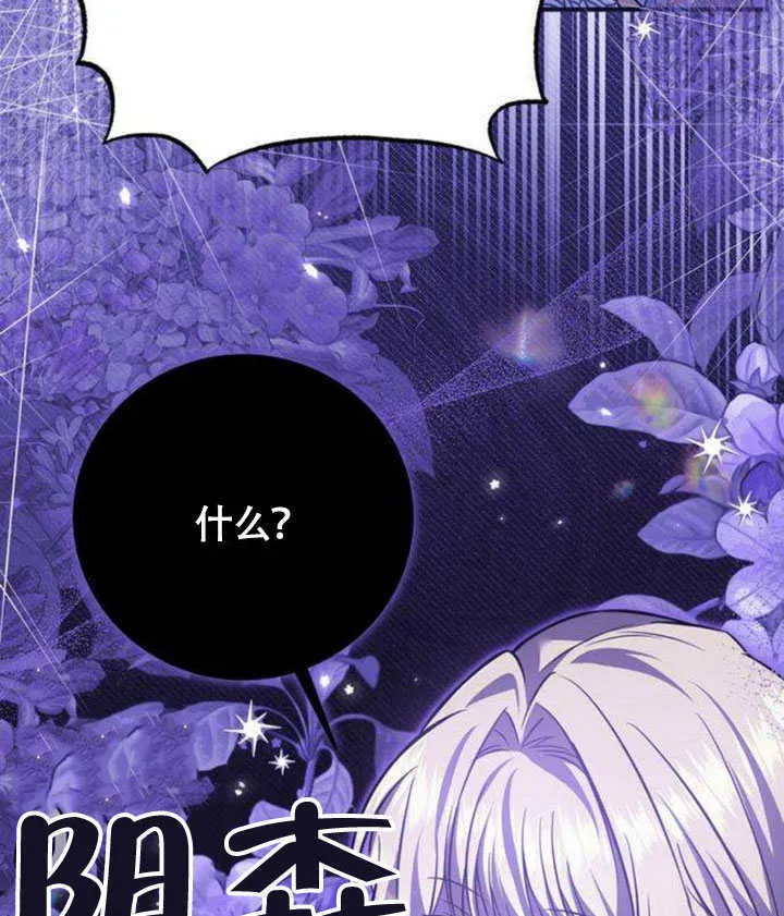 第13话91