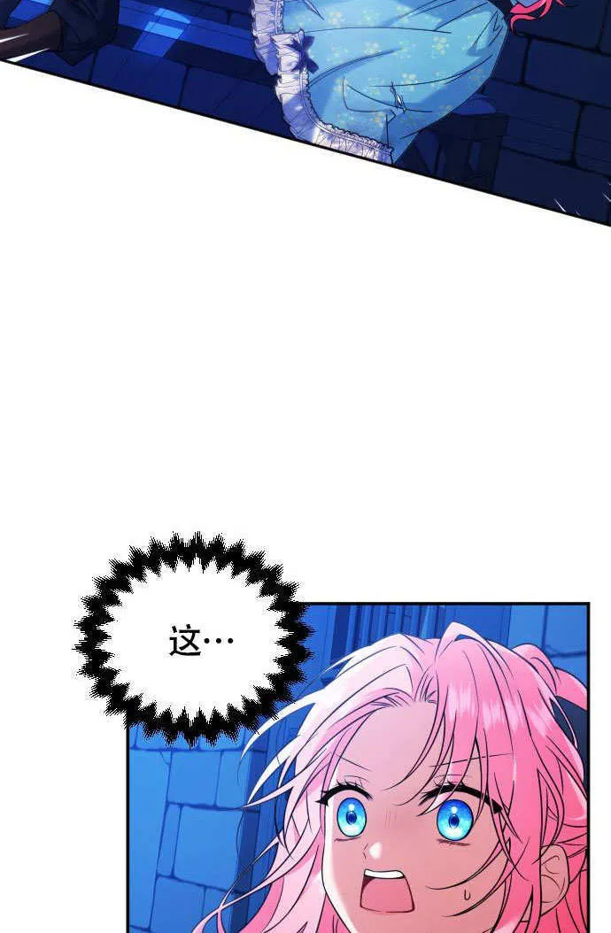 第04话29