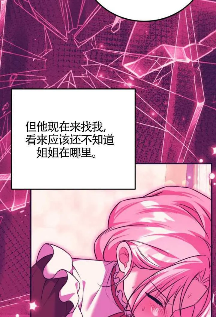 第45话19