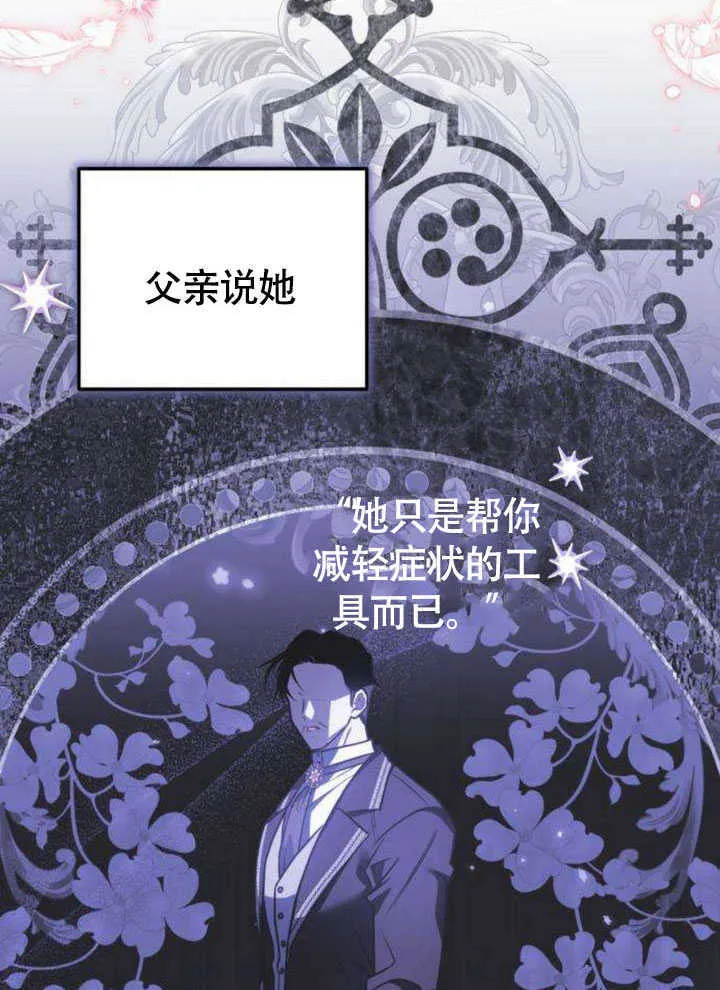 第20话27