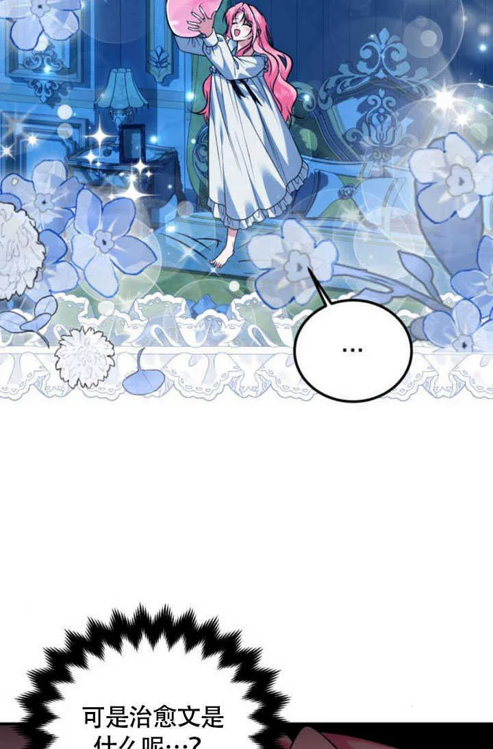 第21话98