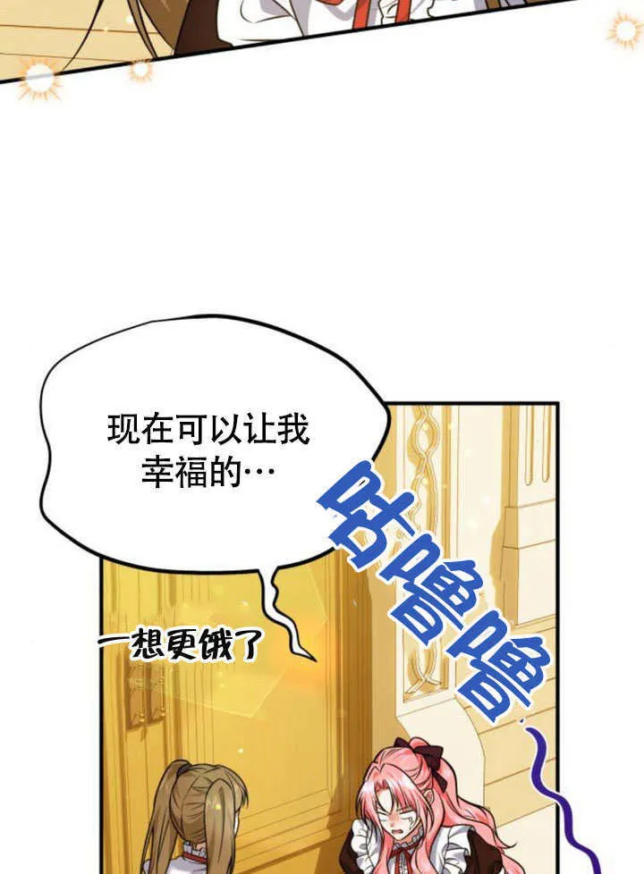 第23话77