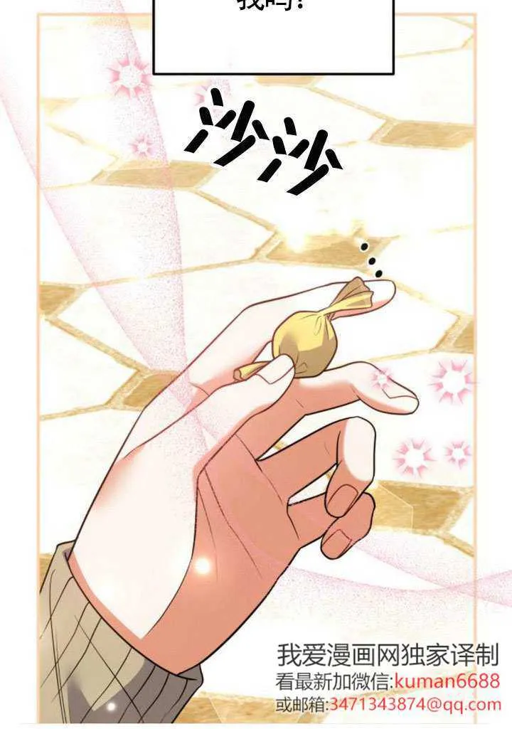 第33话86
