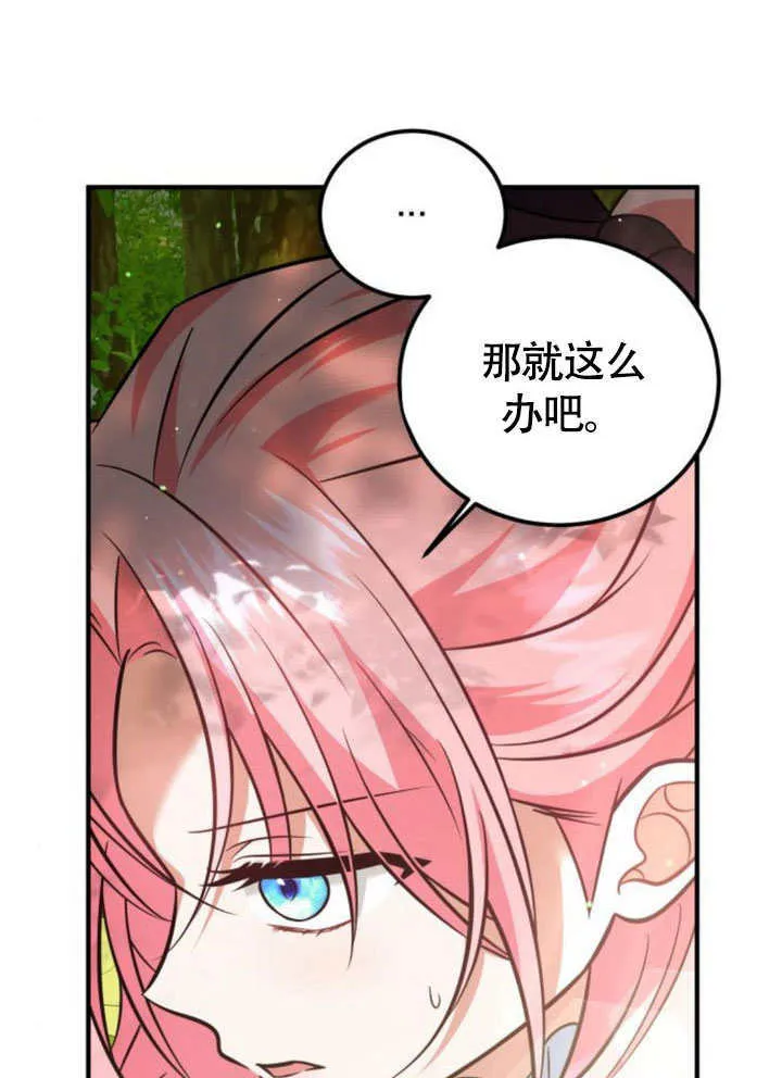 第23话21