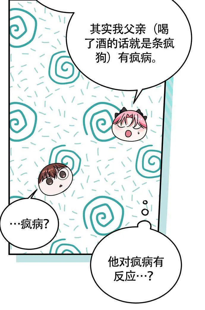 第03话37