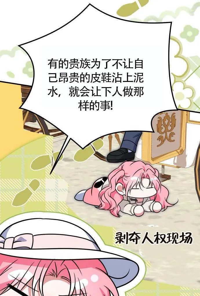 第37话59