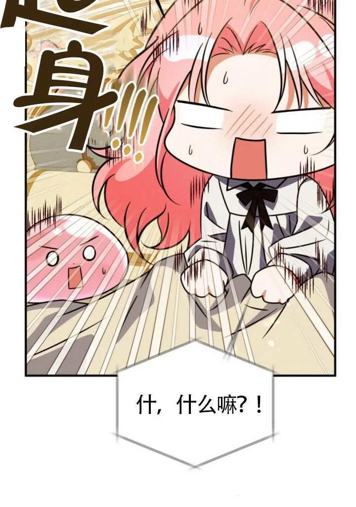 第33话40
