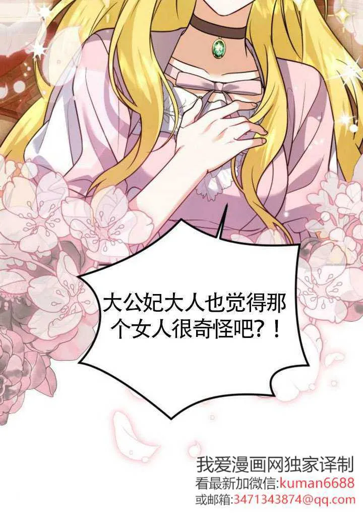 第31话21