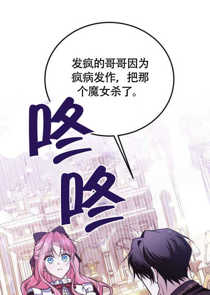 第21话6