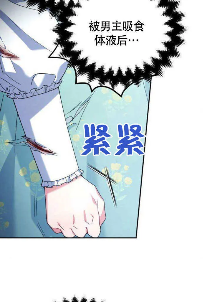第06话53
