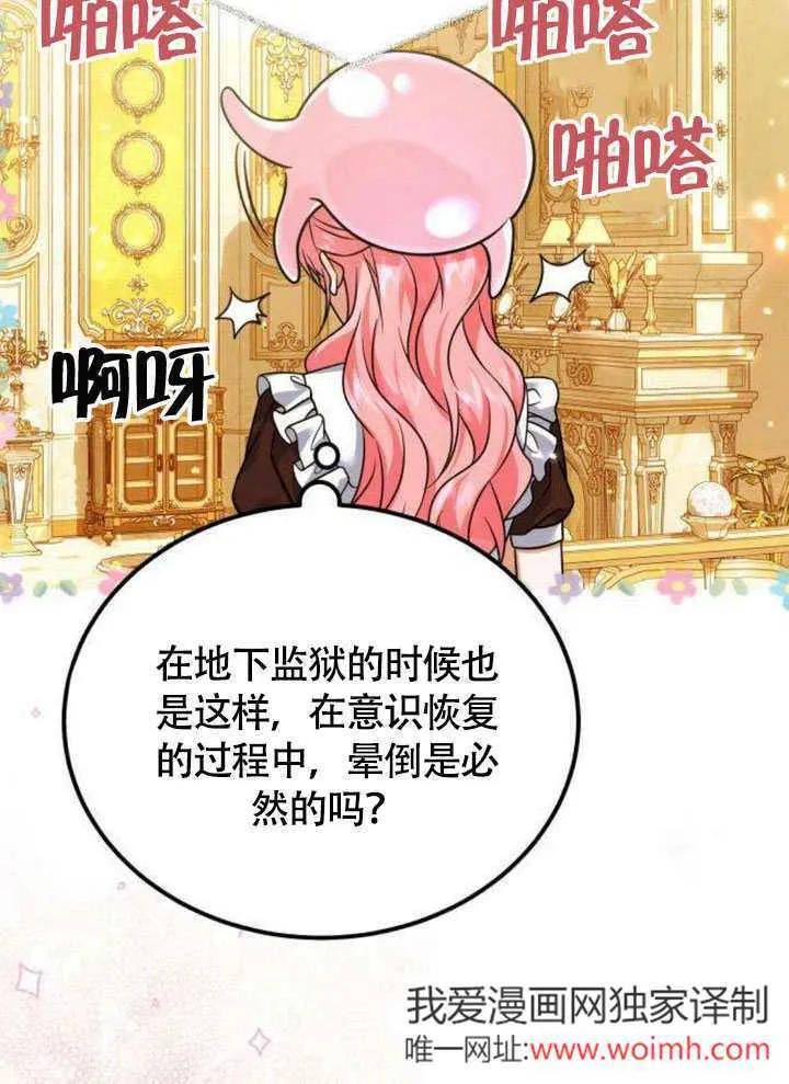 第14话89