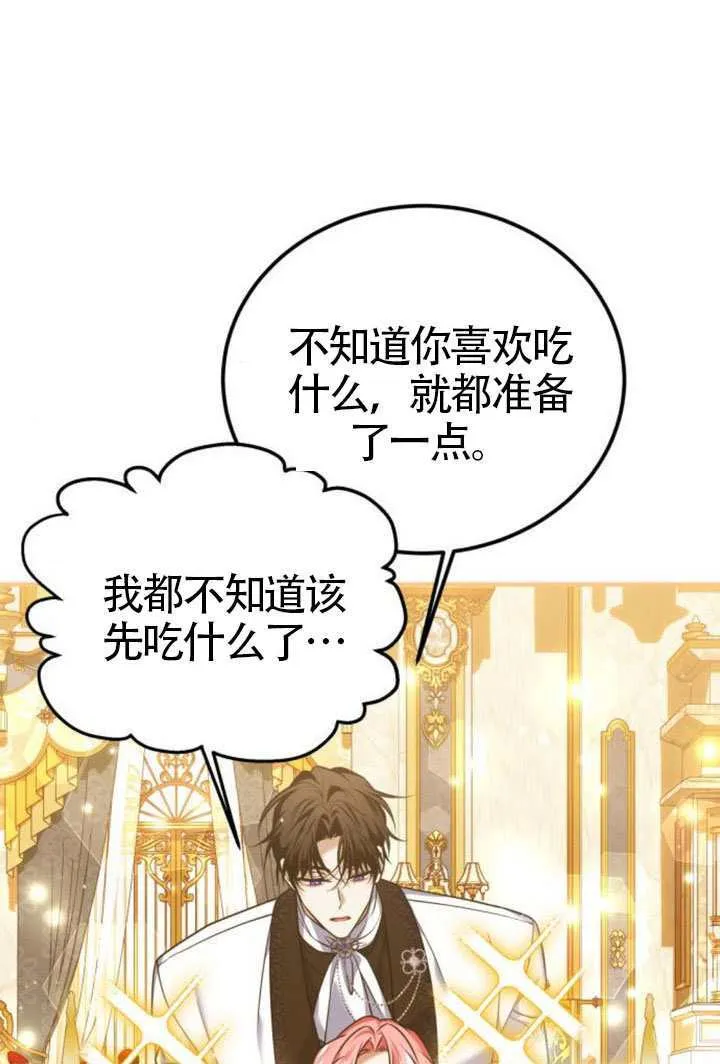 第44话32