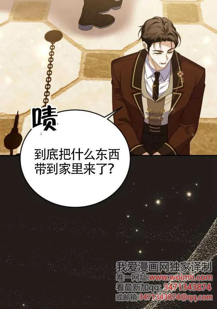 第47话22