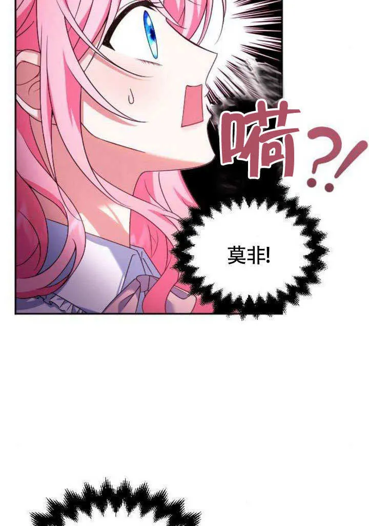 第06话46