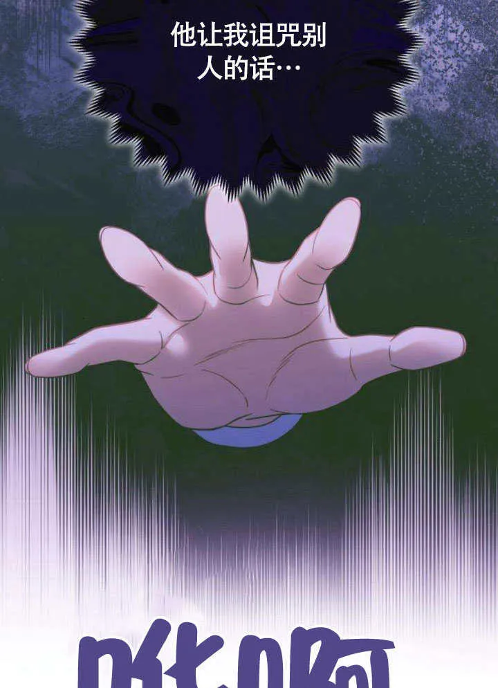 第15话35
