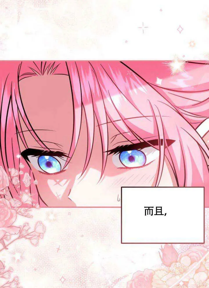 第14话90