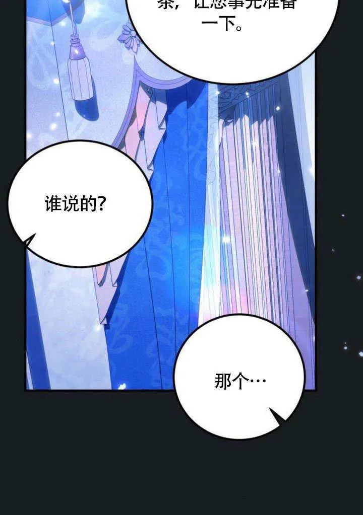 第13话11