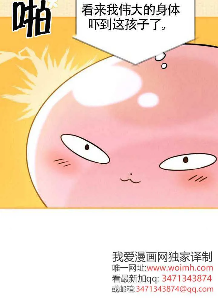 第39话69