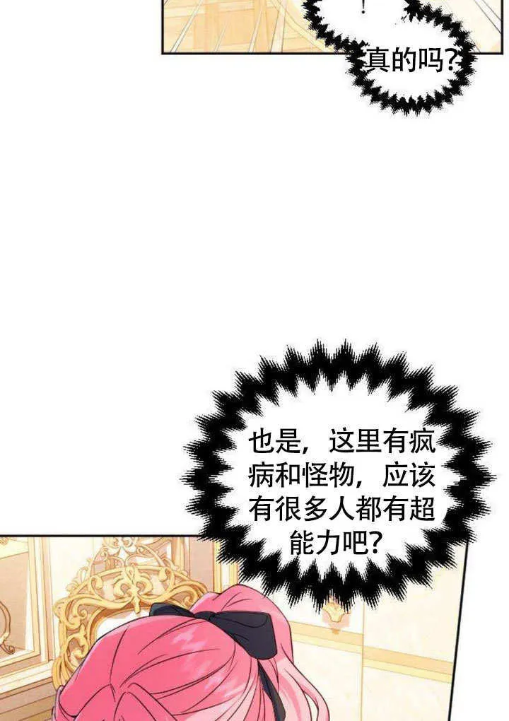 第07话40