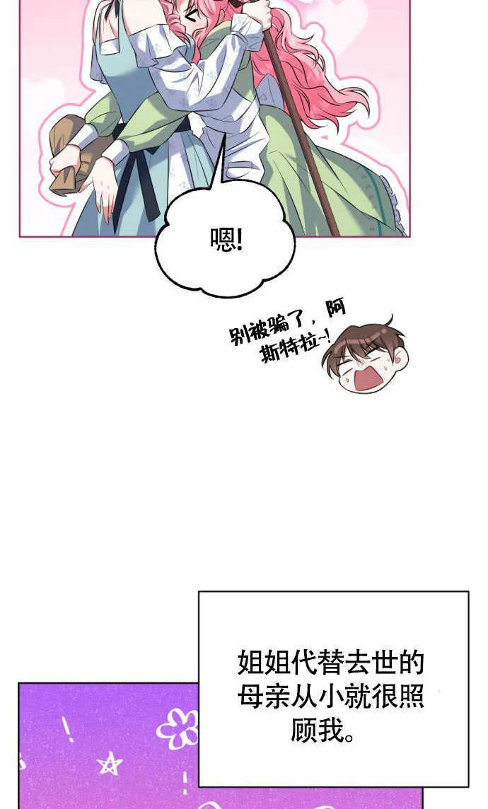 第01话38