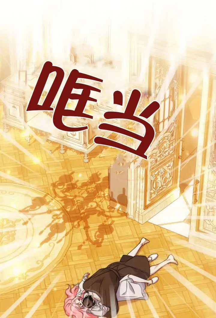 第42话16