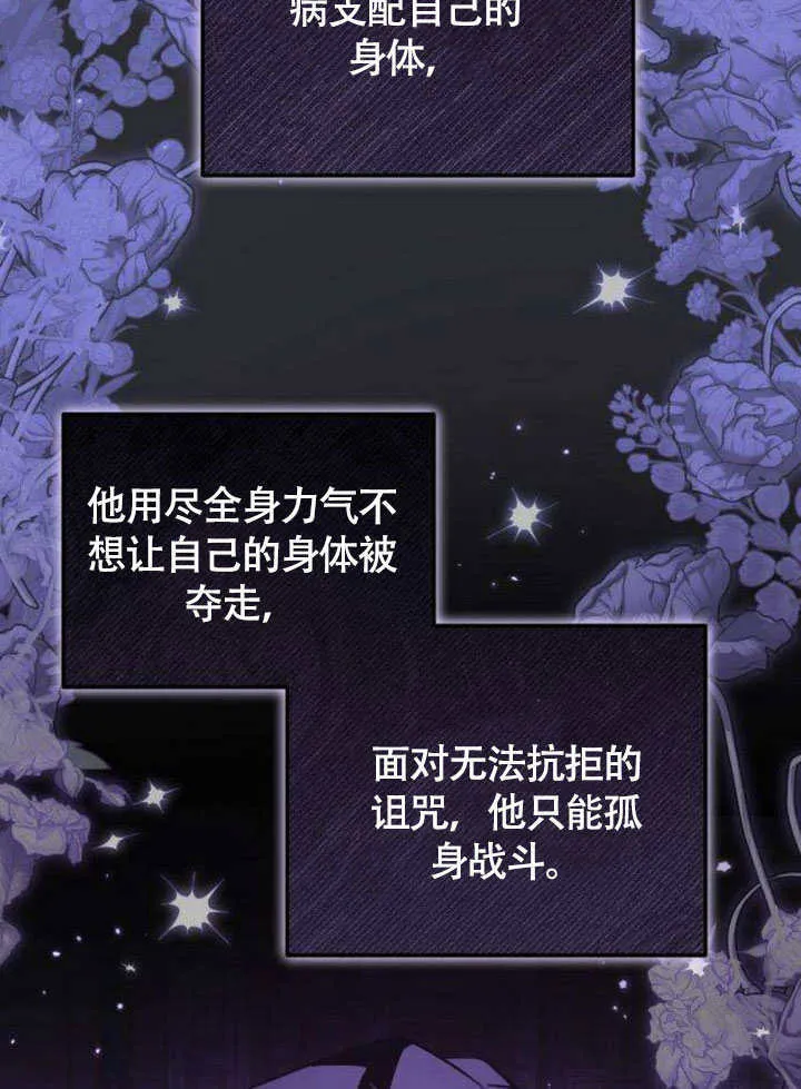 第14话43