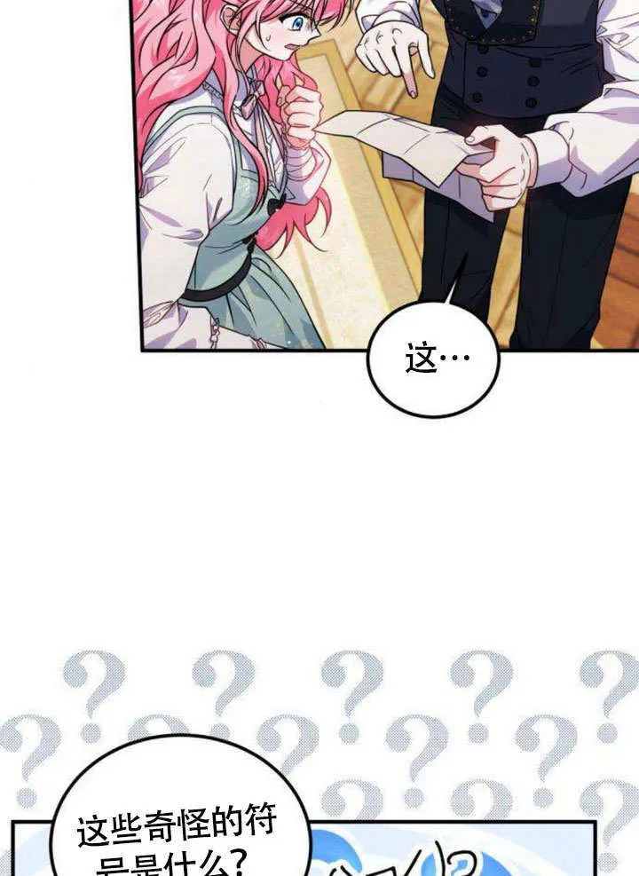 第09话13