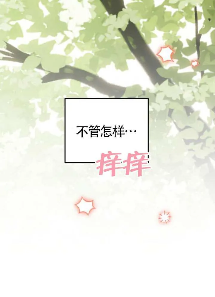 第39话43