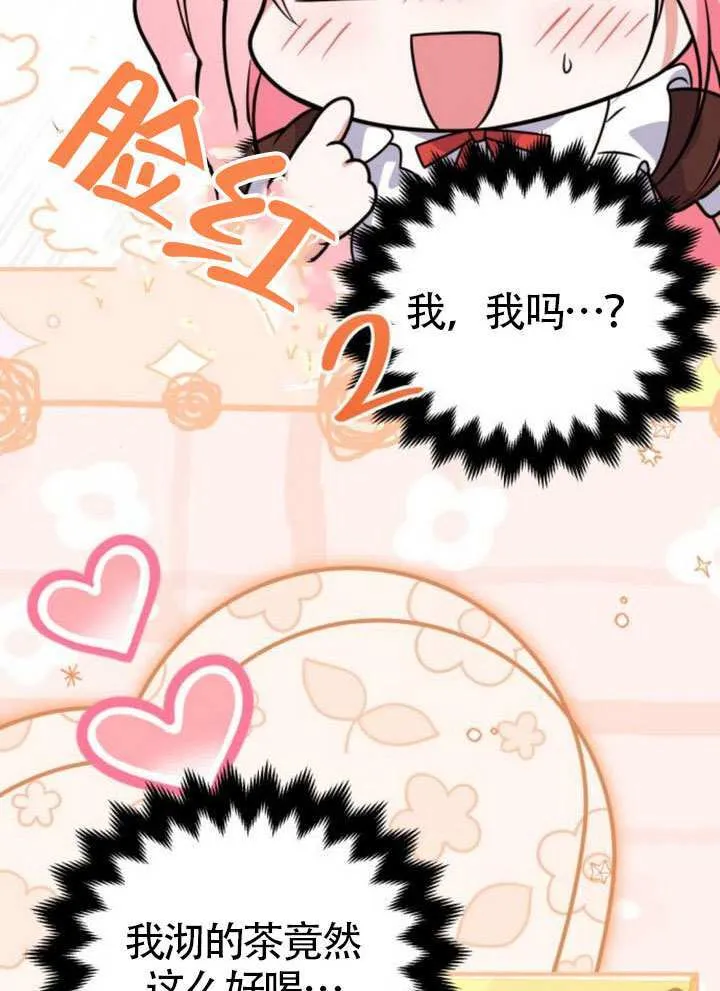 第28话40
