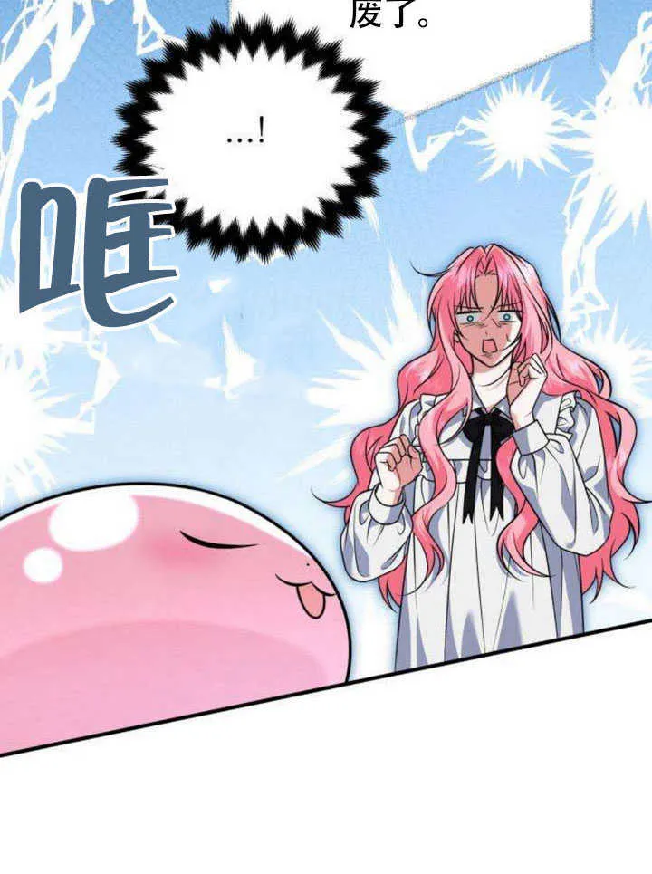 第21话90