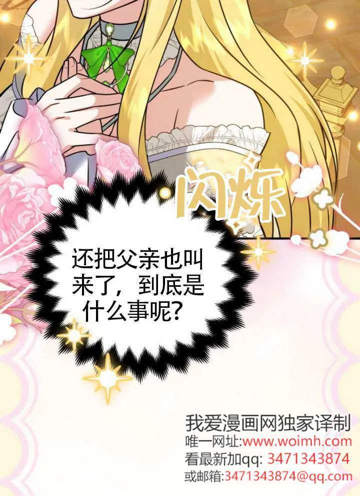 第35话6