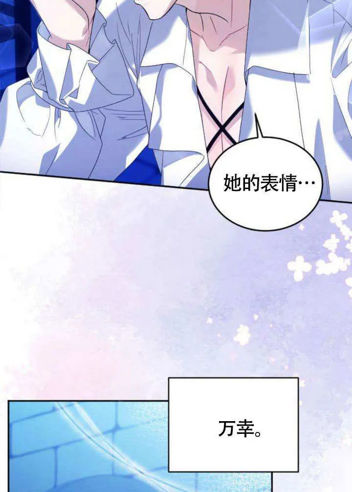 第06话85