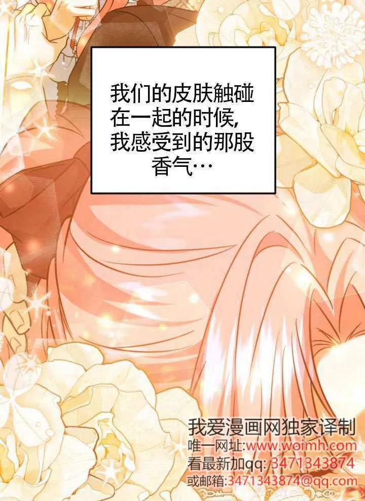 第39话7