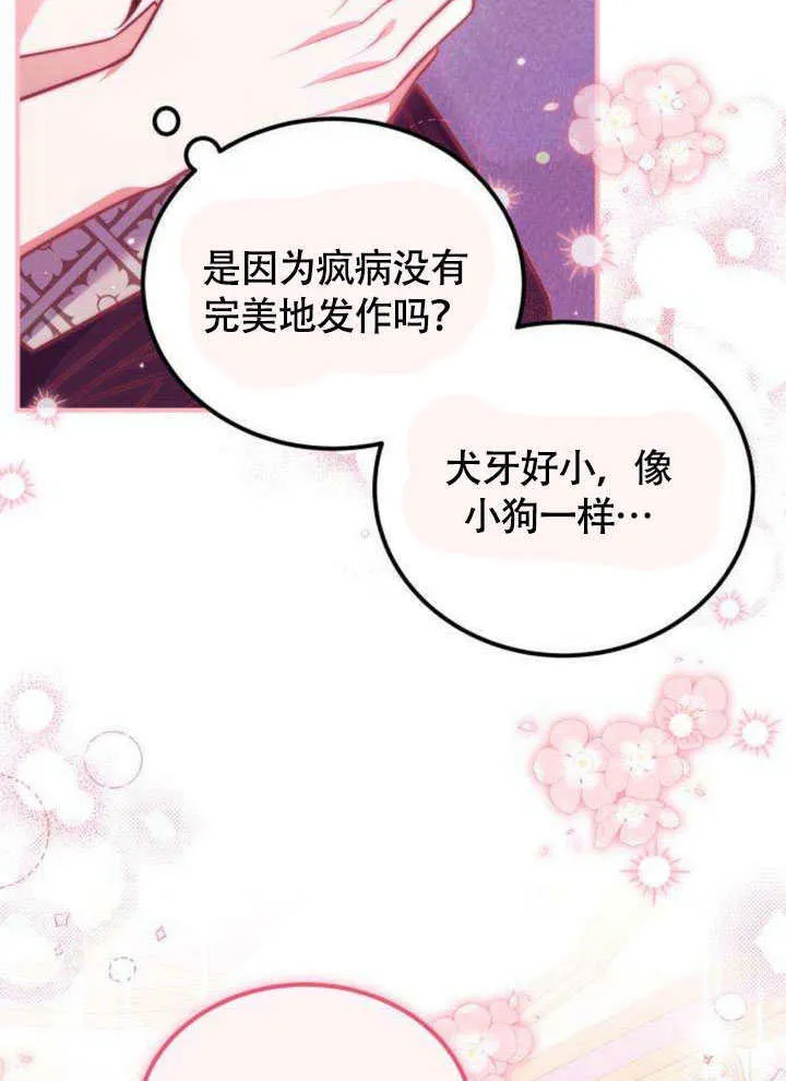 第14话63