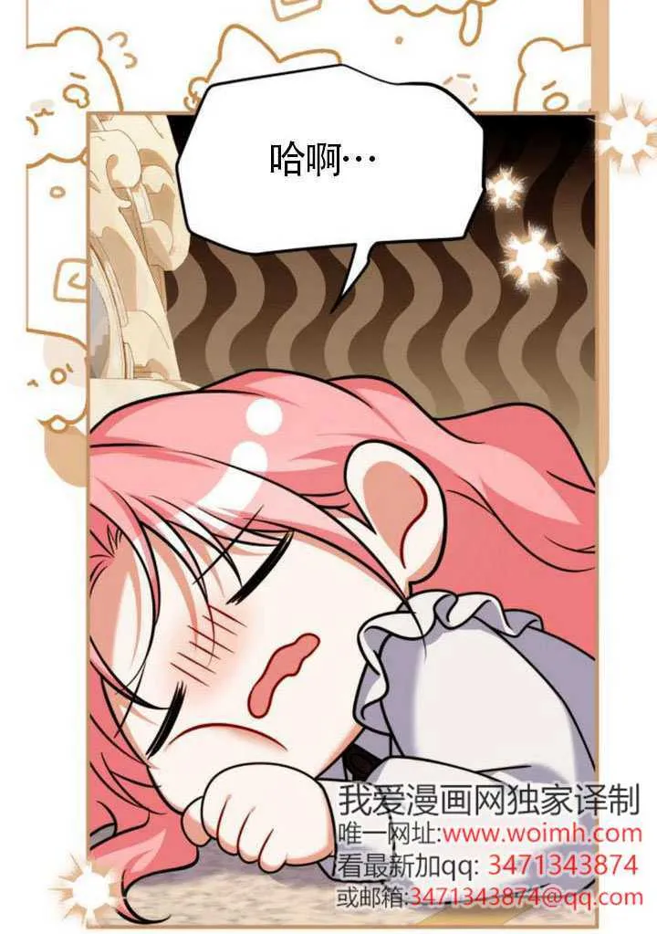 第41话93