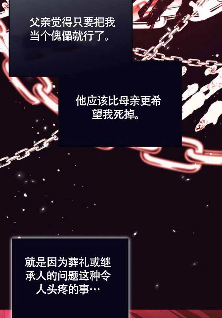 第13话35