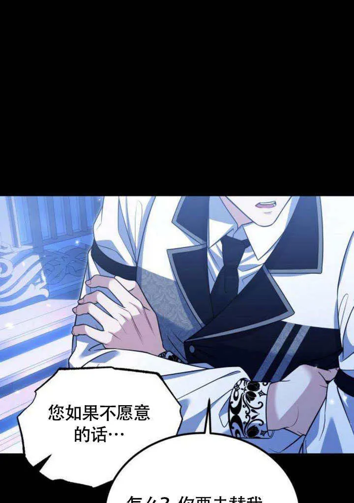 第13话24