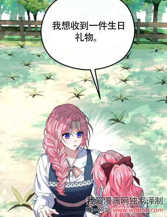 第01话91
