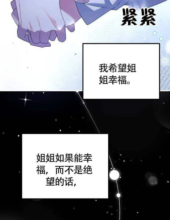 第02话88