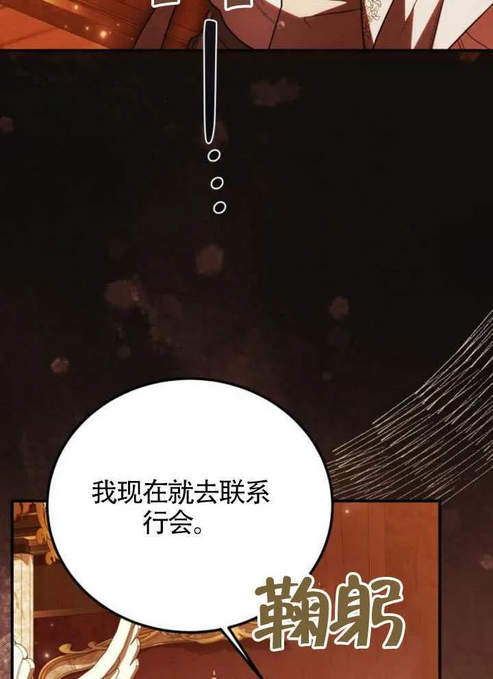 第51话20