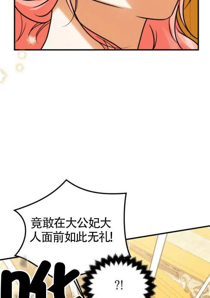 第41话4
