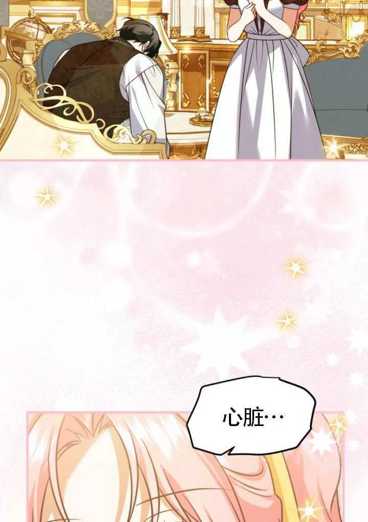 第40话32