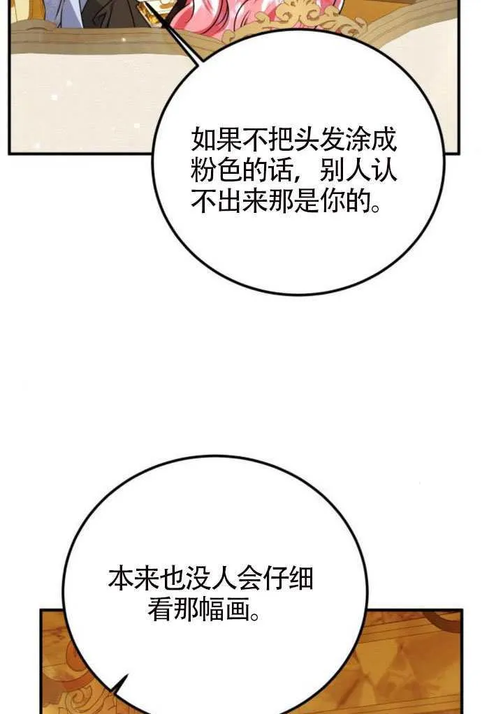 第49话85