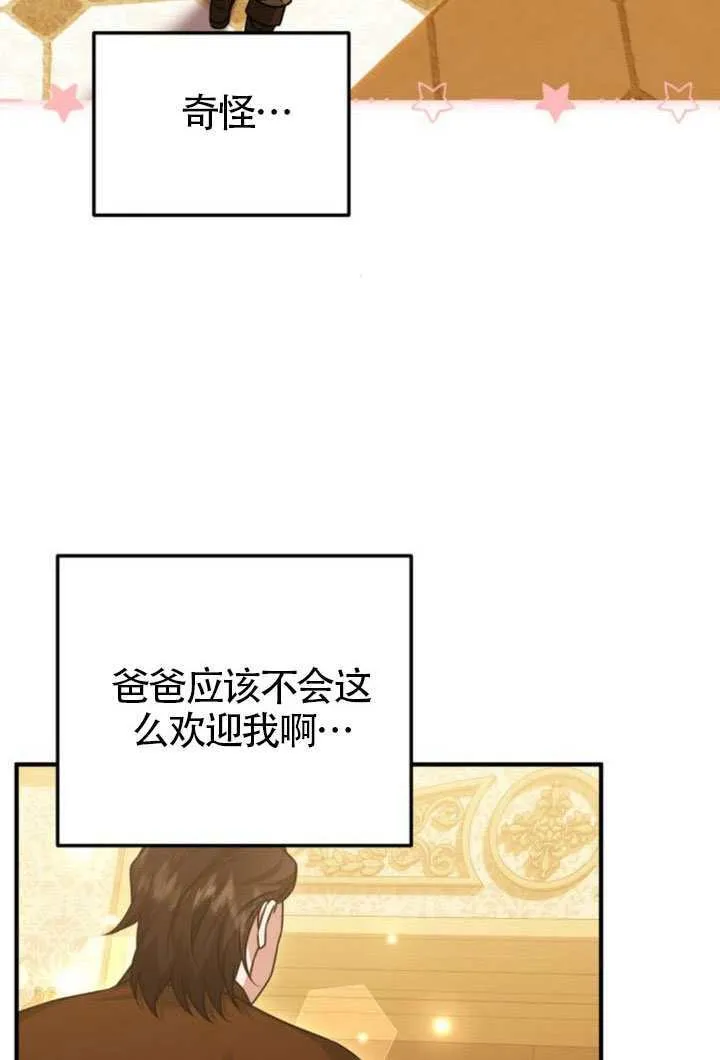 第45话67
