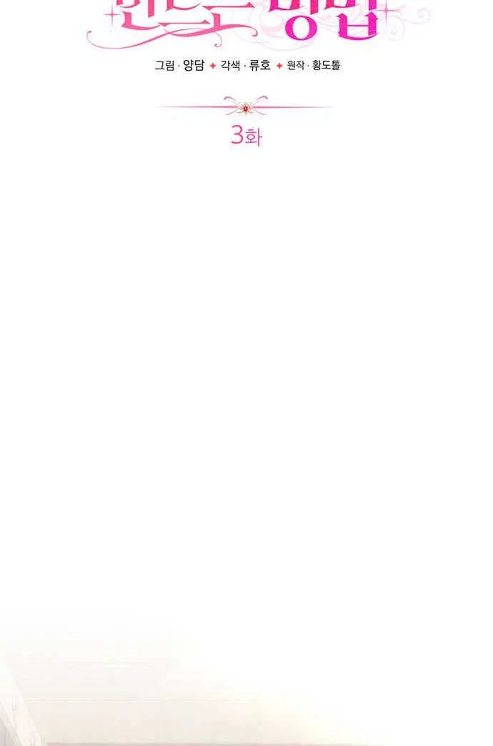 第03话17
