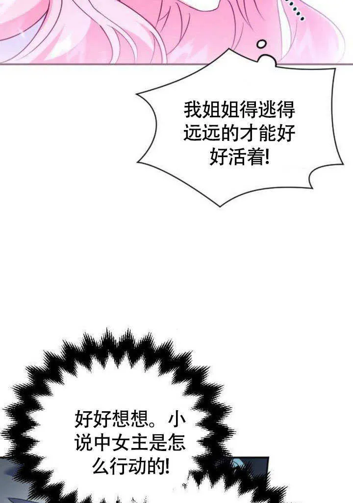 第06话52