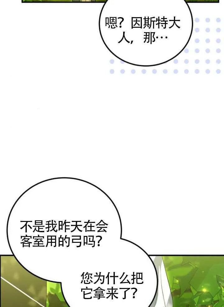 第48话85