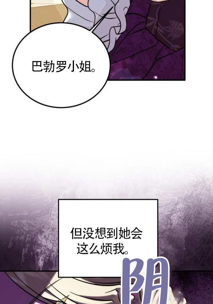 第31话26