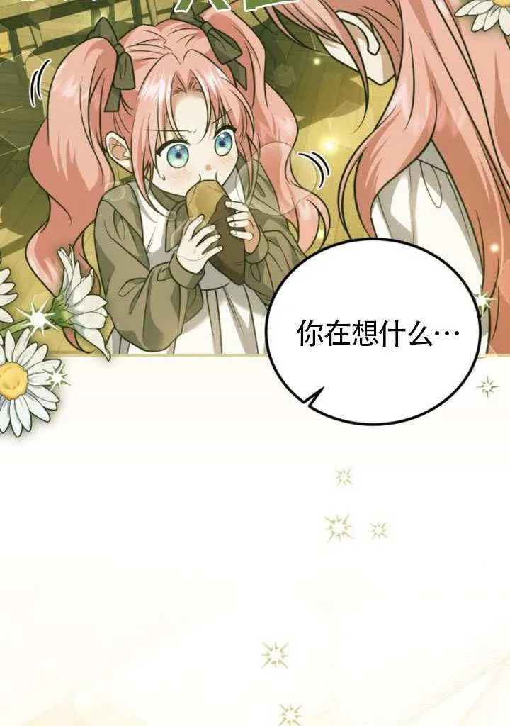 第26话60