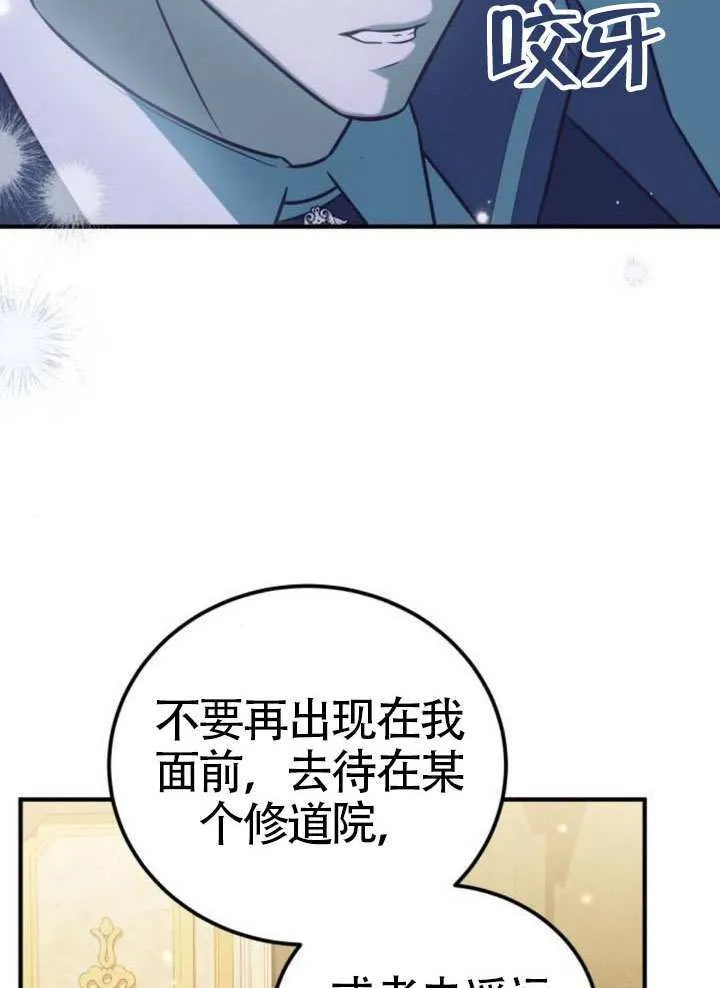 第35话54